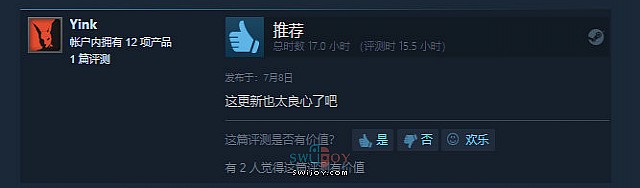 启乐 SWIJOY