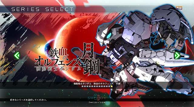 Switch《SD高达G世纪：火线纵横》试玩版明天正式上线