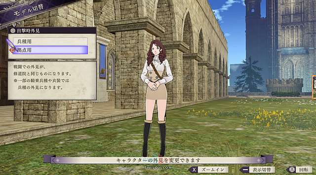 Switch《火焰纹章：风花雪月》第三弹DLC及免费更新今日发布