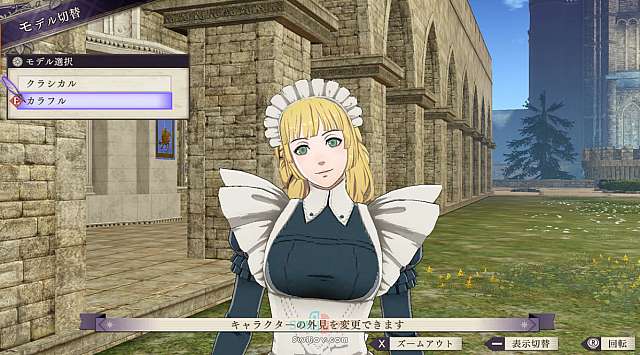 Switch《火焰纹章：风花雪月》第三弹DLC及免费更新今日发布