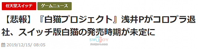 启乐 SWIJOY