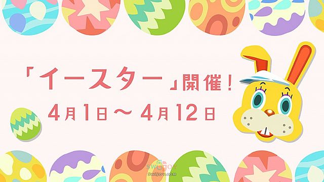 水饺思维奇 SWIJOY