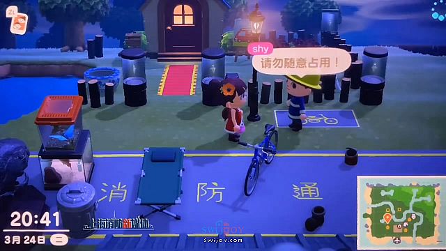 水饺思维奇 SWIJOY