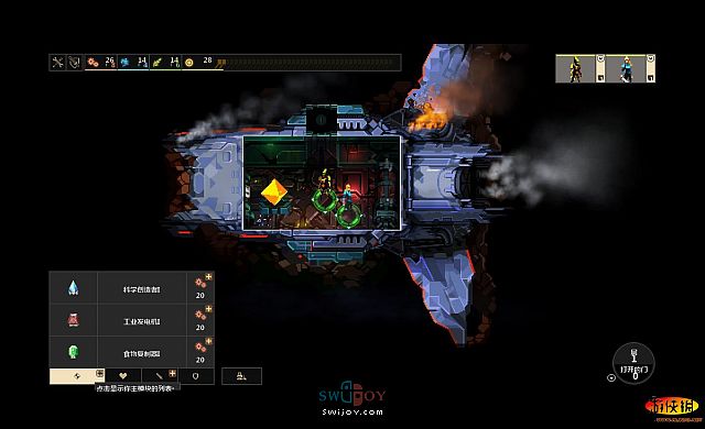 水饺思维奇 SWIJOY