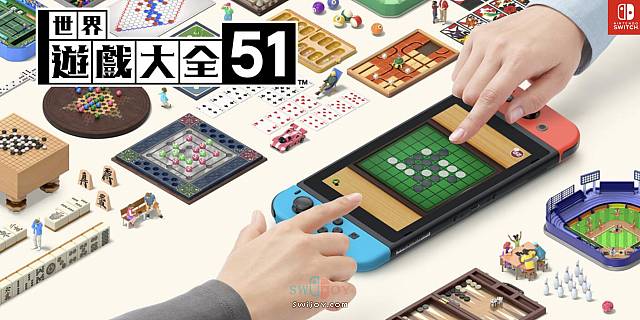 水饺思维奇 SWIJOY