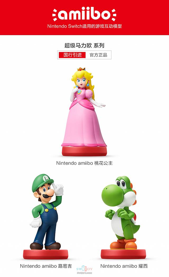 水饺思维奇 SWIJOY