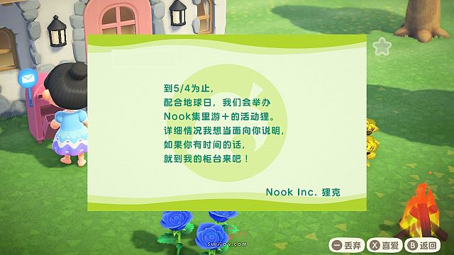 水饺思维奇 SWIJOY