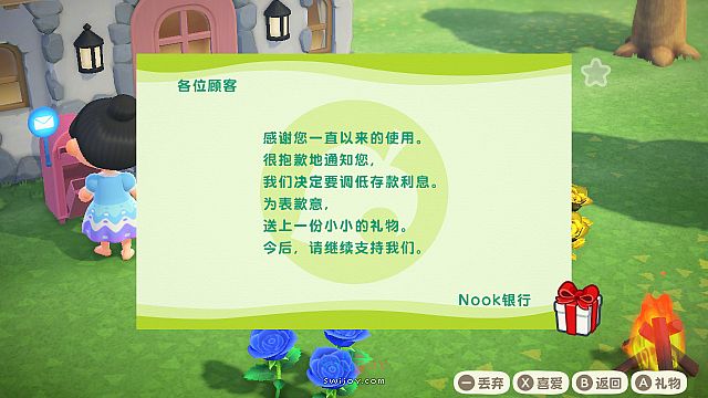 水饺思维奇 SWIJOY
