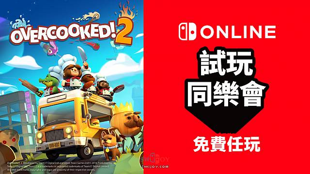 水饺思维奇 SWIJOY