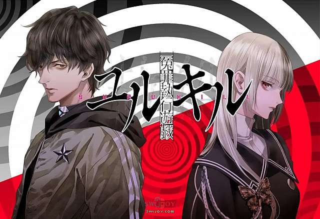 水饺思维奇 SWIJOY
