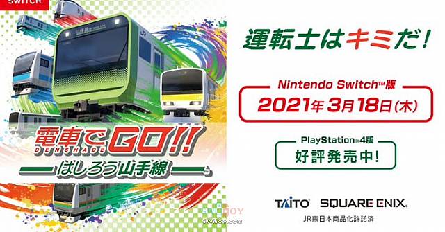 水饺思维奇 SWIJOY