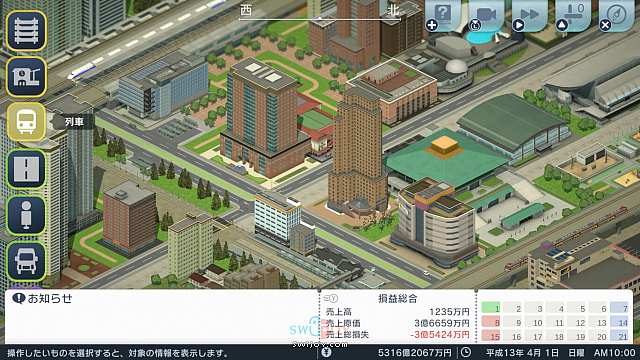 水饺思维奇 SWIJOY
