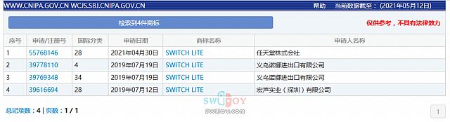 水饺思维奇 SWIJOY