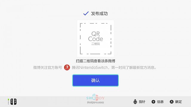 水饺思维奇 SWIJOY