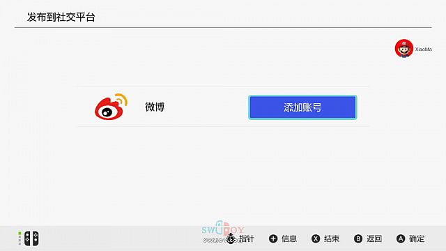 水饺思维奇 SWIJOY