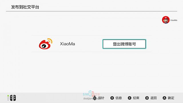 水饺思维奇 SWIJOY