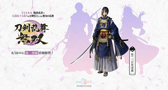 Switch无双新游《刀剑乱舞：无双》公布