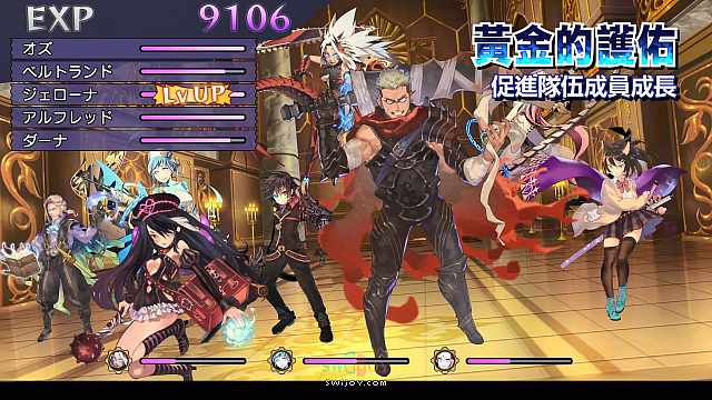 水饺思维奇 SWIJOY