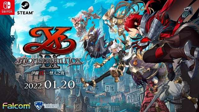 水饺思维奇 SWIJOY