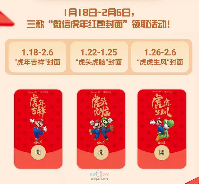 水饺思维奇 SWIJOY