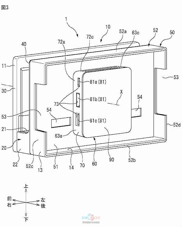 Switch接口可旋转新底座专利图曝光