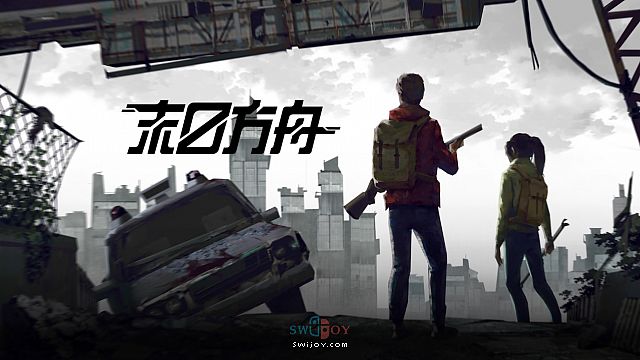 水饺思维奇 SWIJOY