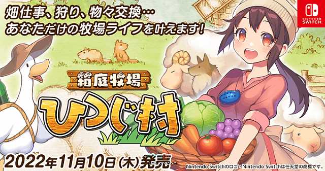 水饺思维奇 SWIJOY