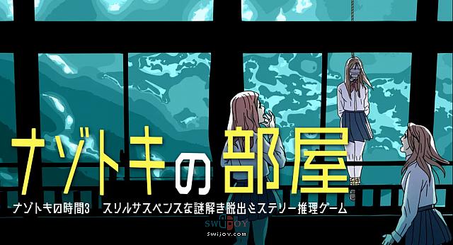水饺思维奇 SWIJOY
