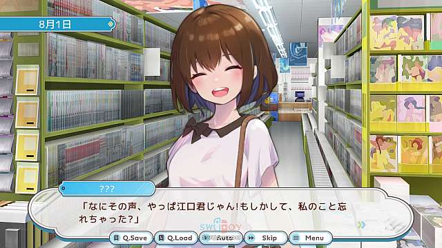 水饺思维奇 SWIJOY