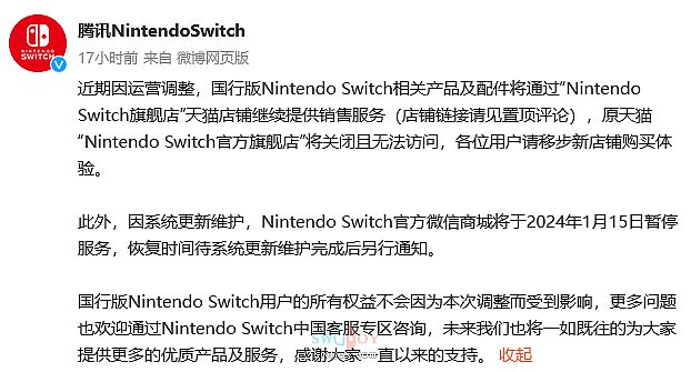 水饺思维奇 SWIJOY