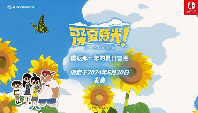 水饺思维奇 SWIJOY