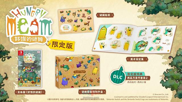 水饺思维奇 SWIJOY