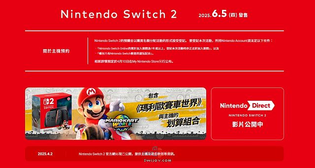 水饺思维奇 SWIJOY
