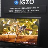 夏普将为新款Switch提供最好的IGZO显示屏