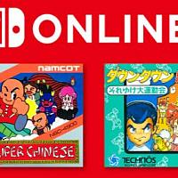 Switch在线服务8月免费游戏公布