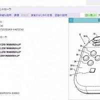 只为提升手感？任天堂全新可弯曲Joy-Con手柄设计专利曝光