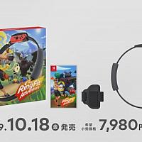 Switch全新健身游戏《RingFit Adventure》揭晓神秘配件身份
