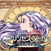 Switch新作《美少女梦工场3：梦幻妖精》在韩国游戏分级信息中曝光