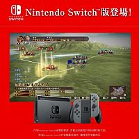 Switch《三国志13》中文版将于11月28日发售