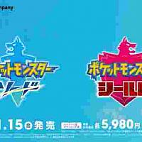 Switch《宝可梦：剑/盾》日服eShop预载正式开启