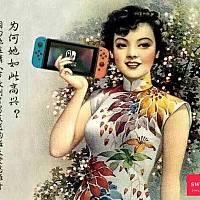 国行思维奇！欢乐百世成为任天堂switch开发商 