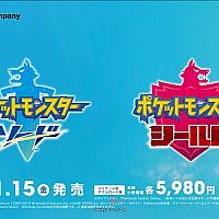 Switch《宝可梦：剑/盾》最新TV广告公开