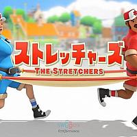 任天堂分手游戏Switch《担架》今日发售