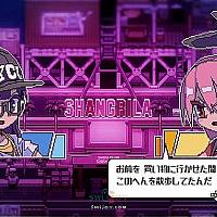 Switch《橙色血液》发售日延期至2020年初