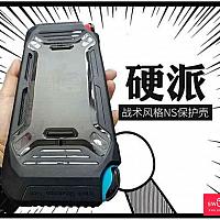 硬朗外观战术风格防摔Switch保护外壳