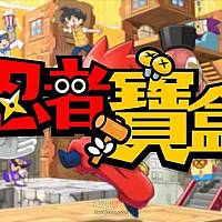 Switch《忍者宝盒》建造型RPG游戏将于12月26日发售