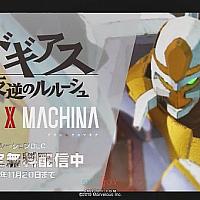 Switch《机甲战魔》联动《反逆的鲁鲁修》 DLC开放免费下载