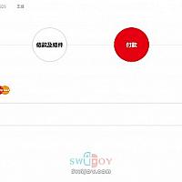 Switch港服eShop现已开通支付宝付款