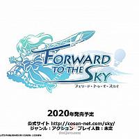 Switch《前进，天空塔》将于2020年内发售
