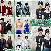 Switch《绝体绝命都市 4 Plus：夏日记忆》中文版将于4月9日发售